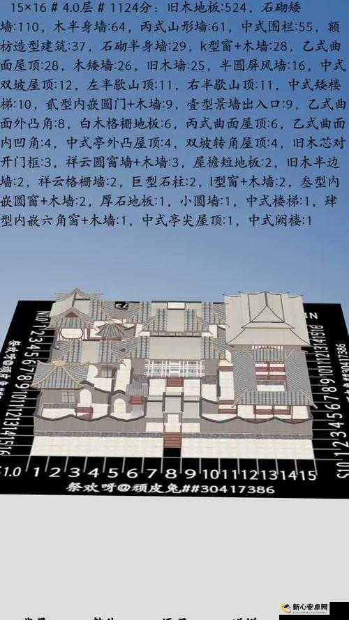 明日之后1型旧石质外凸角，开启建筑美学创意之旅