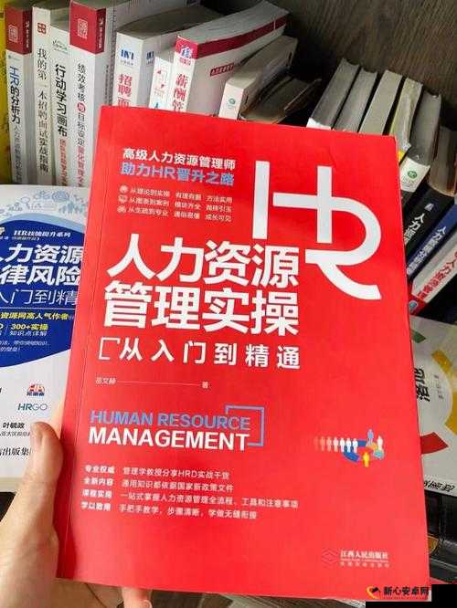 随时随地都能干 HR ：打破时空限制 开启高效人力资源管理新篇章