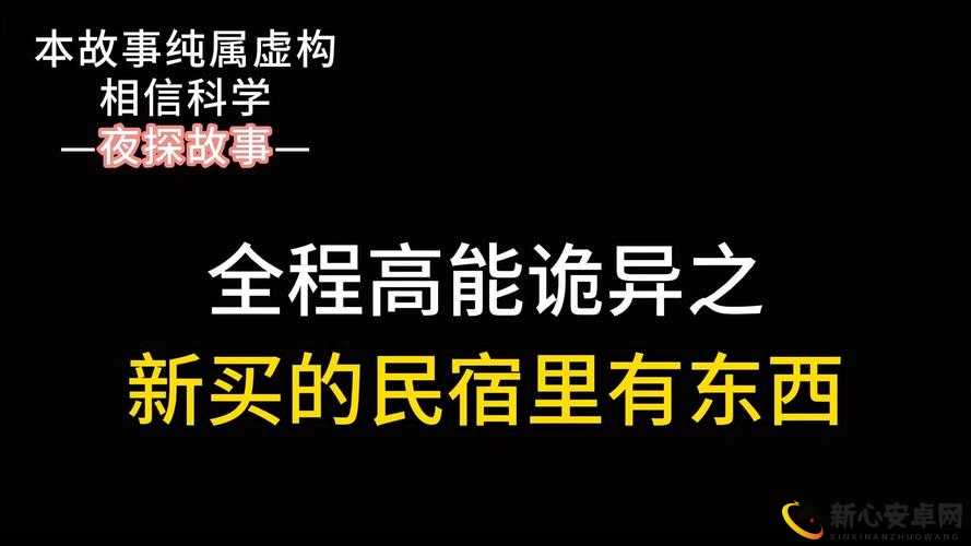 玩转白娘子租房：探索其背后的故事与租房技巧