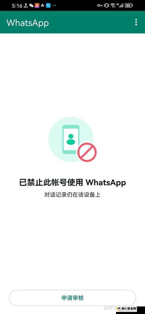 夜里 10 种禁用 APP 软件：这些 APP 为何被禁用？