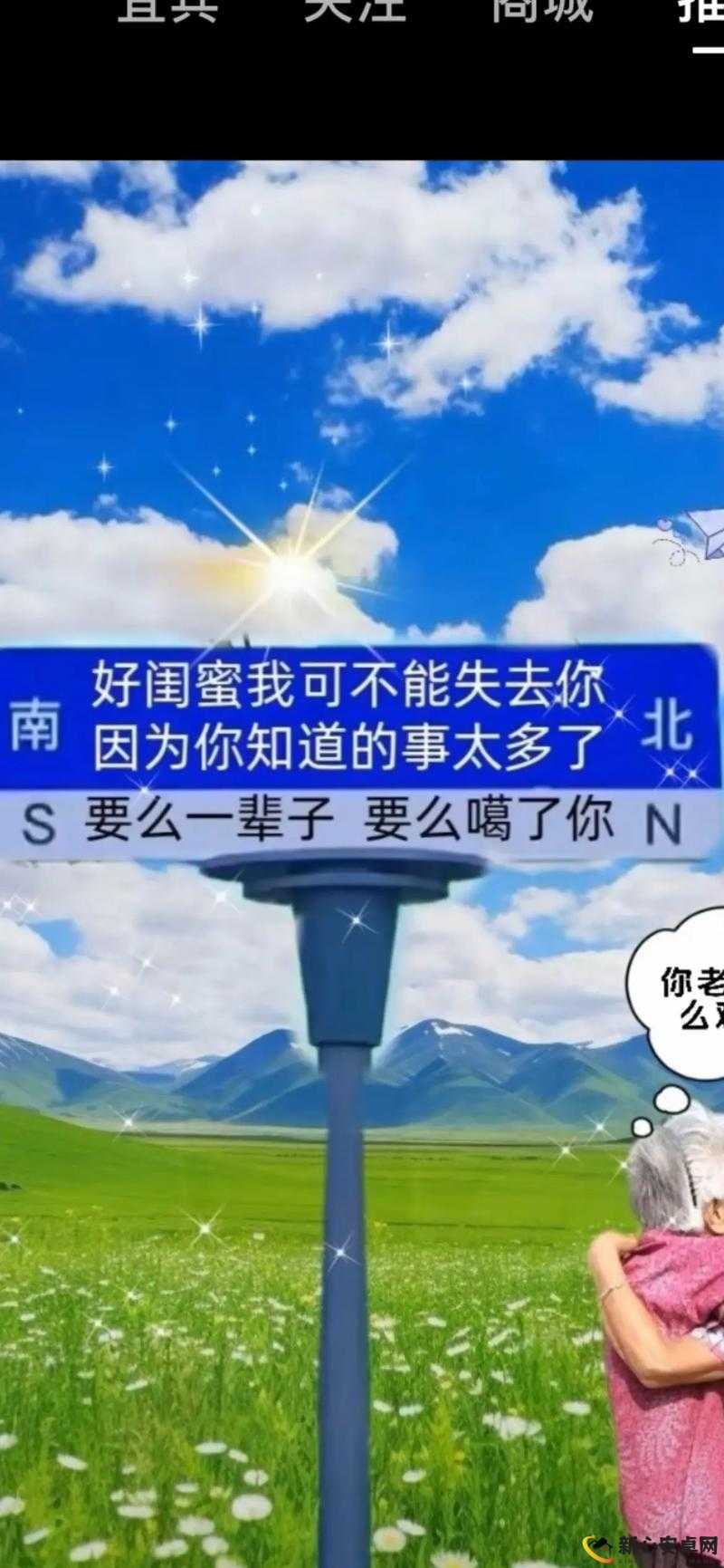 我和闺蜜在公交被八个人挤倒后我们是如何应对的